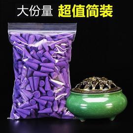 启碧泉 倒流香粒天然檀香塔香花香净化空气家用艾草去味除臭室内