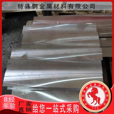 S10C S15C S20C模具钢S30C S35C圆钢S45C S50C S55C圆棒 钢板