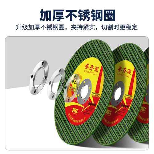 角磨机砂轮片超薄切割片100金属不锈钢专用磨沙轮片打磨片磨光片