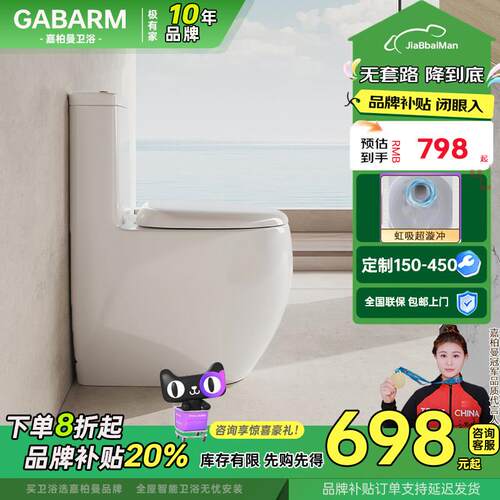 马桶52cm小户型虹吸式150/180/200/250/270/280/330/350/380坑距