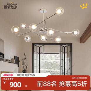 鹿家良品 天秤魔豆客厅吊灯现代极简约包豪斯饭厅卧室房间主灯具