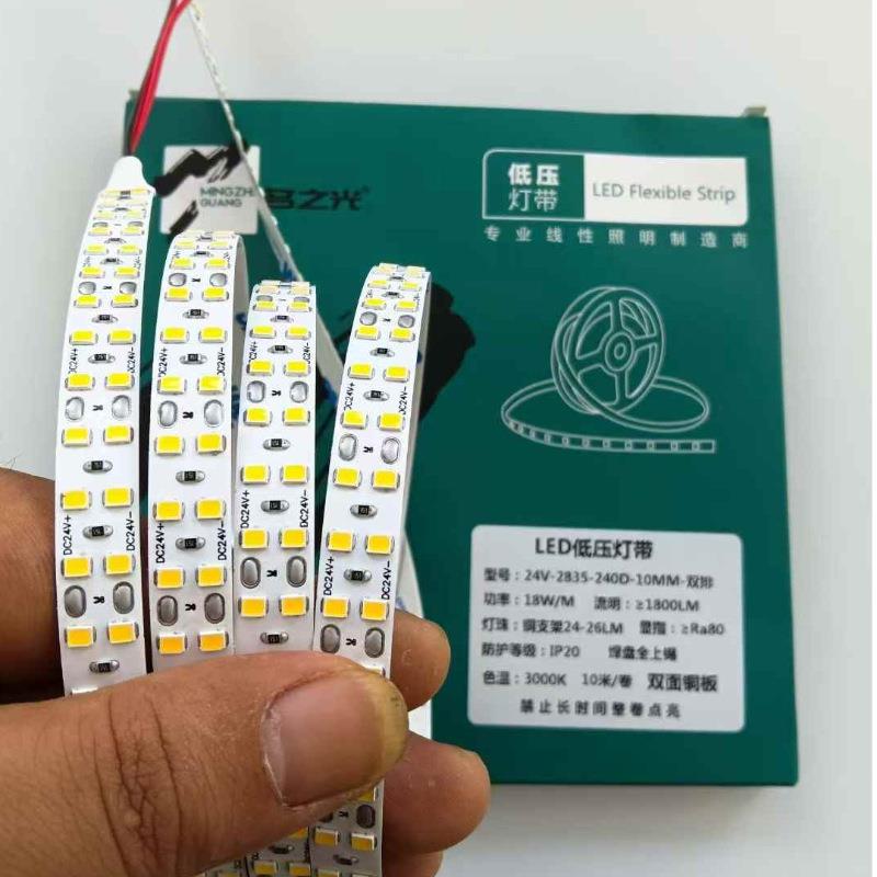 名之光led灯带条防水2835超亮2835灯箱照明户外24v低压软展柜灯带