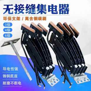 无接缝滑触线集电器JD-3/4极-60A行车受电器起重机天车碳刷集电器