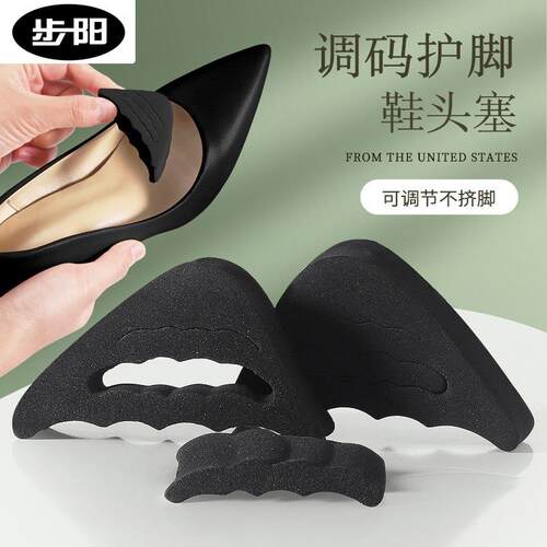 Shoe toe filler, half-size shoe resizing tool, front foot pa