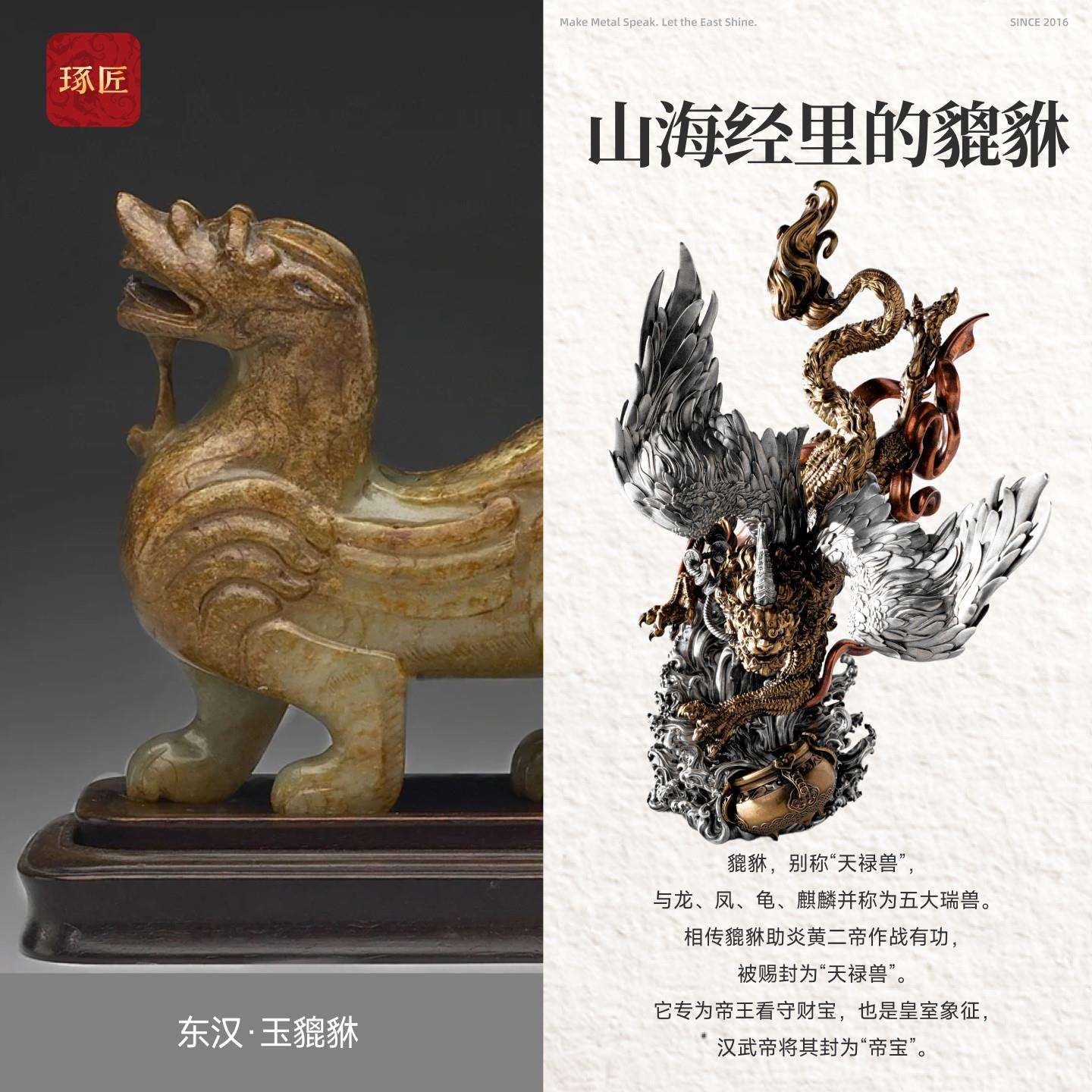 琢添匠禄貔貅摆桌件风办ZJSP-598公室面客厅铜工艺国品装饰品瑞兽