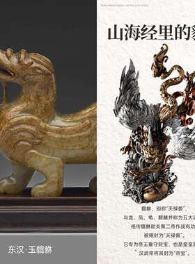 琢添匠禄貔貅摆桌件风办ZJSP-598公室面客厅铜工艺国品装饰品瑞兽