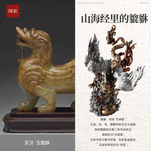 琢添匠禄貔貅摆桌件风办ZJSP-598公室面客厅铜工艺国品装饰品瑞兽