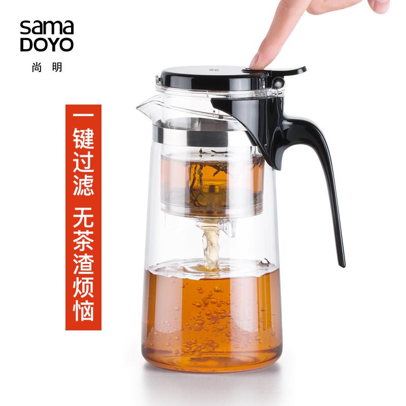 尚明小青柑泡茶壶耐高温加厚玻璃花茶单壶飘逸杯过滤茶具套组家用