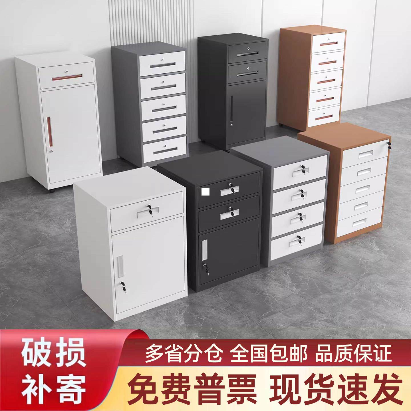 办公桌下活动抽屉柜铁皮柜文件资料柜带锁密码矮柜收纳储物小柜子