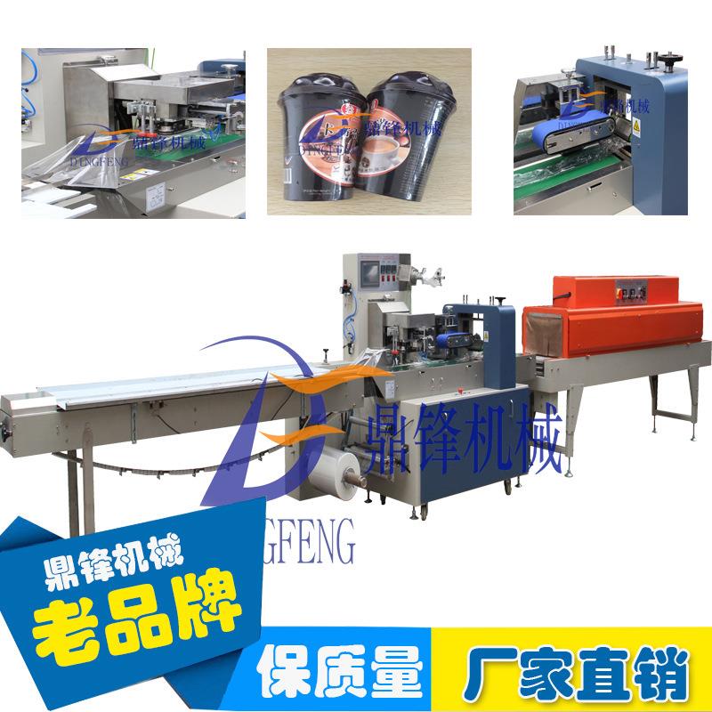 高速枕式热收缩包装机奶茶/盒装蚊香/化妆品热收缩包装机现货