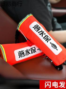 落水水保自充气p4i4bJHb救生圈带破窗器安全锤车载汽式车动落宝便