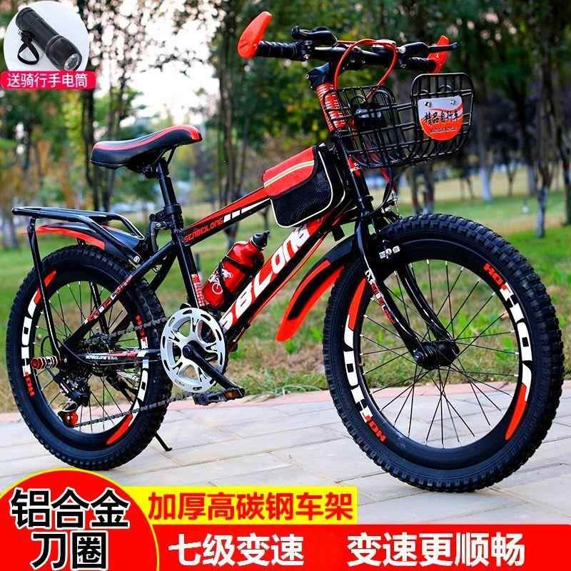 新款成人自行车儿童山地车学生赛车26/24寸22/20/18/12寸男女单车