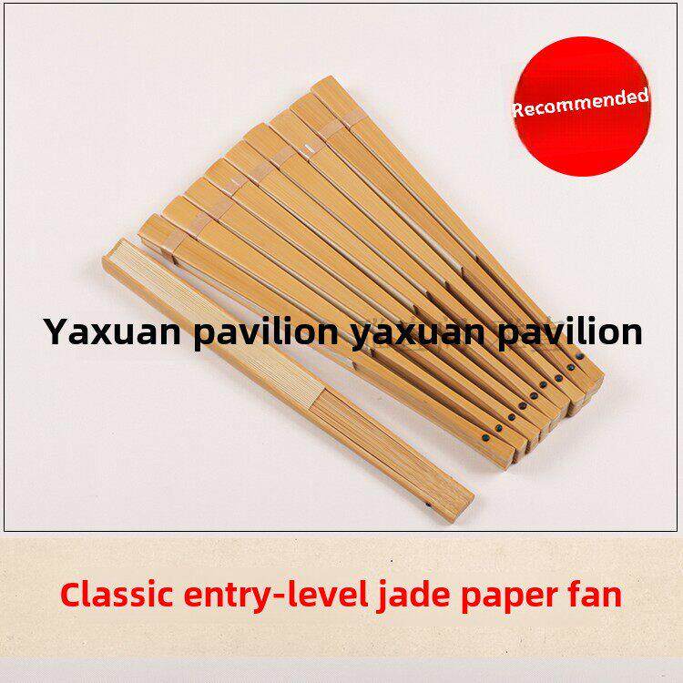 文玩洒金双面玉竹扇子纯手工苏工纸扇 折扇中国风迷你扇9寸宣纸