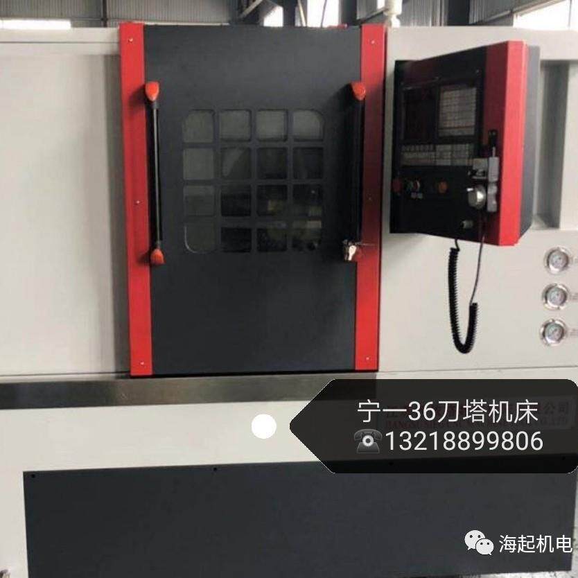 南京二机床数控机床上海销售维修部（上海海起机电科技）