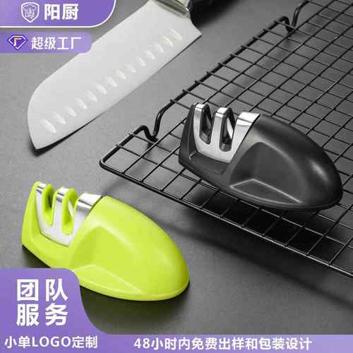 家用迷你鼠标型磨刀器便携两段陶瓷钨钢快速磨刀石厨房工具