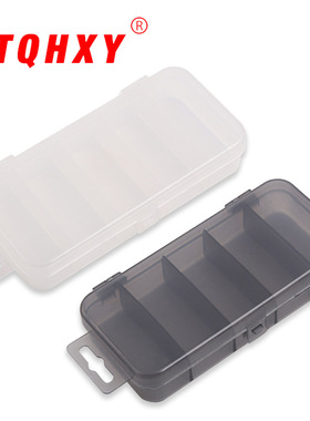 防水pp塑料路亚5格盒 钓鱼配件收纳盒 小工具盒