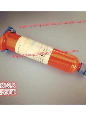 解胶剂适应于UF3800底部填充解胶UF3808 UF3810固化后胶水清除