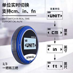 直曲线面多功能电卷尺距仪测圆柱弧形直径量仪滚轮尺SK001A子测方