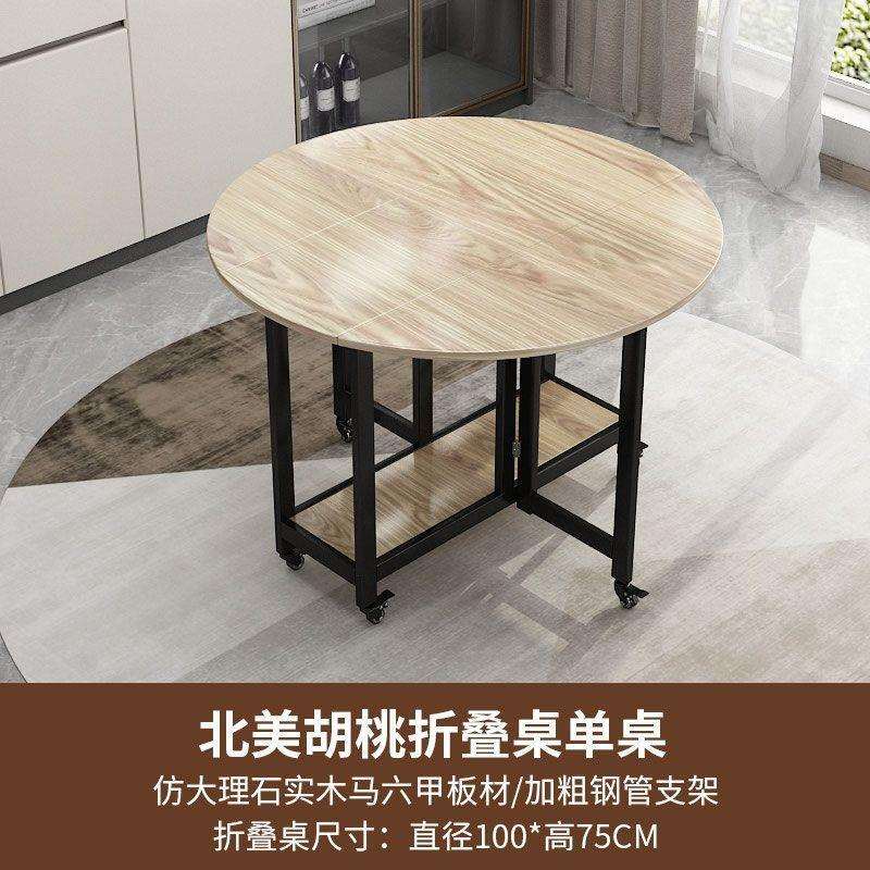 实木可折叠餐桌可移动带转盘多功能桌家用小户型简易圆桌收纳桌椅