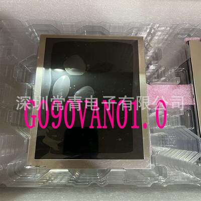 G090VAN01.0液晶面板显示效果好稳定供货液晶模组设备TP900专用屏