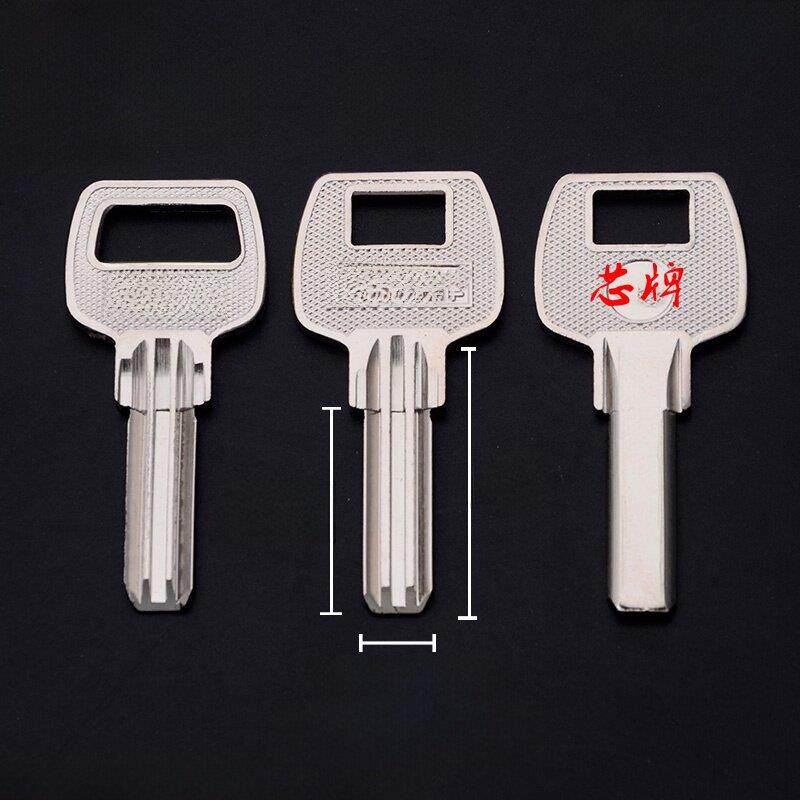 D29适用于广东恒丰2.5/3.0钥匙胚恒丰滚轮盲锁双排月牙形横峰钥匙