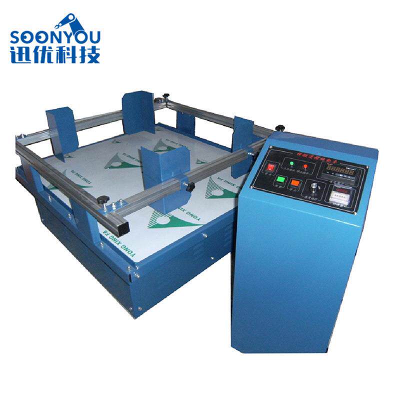 迅优模拟汽车运输振动台跑马式包装震动测试机碰撞冲击实验测试仪