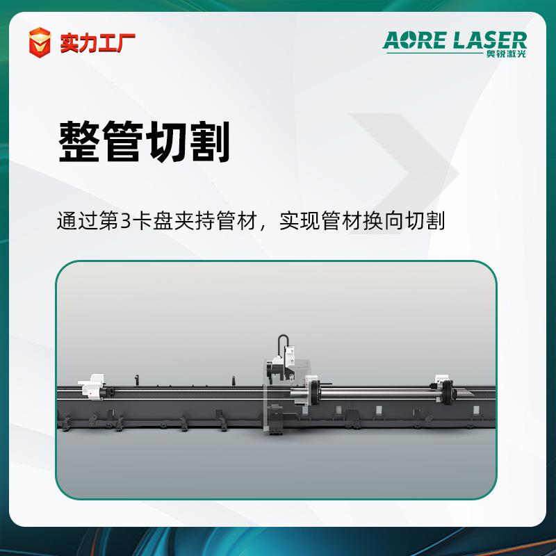 重型激光切管机全动盘管材数控光纤切割金属自卡激无品牌/光三切