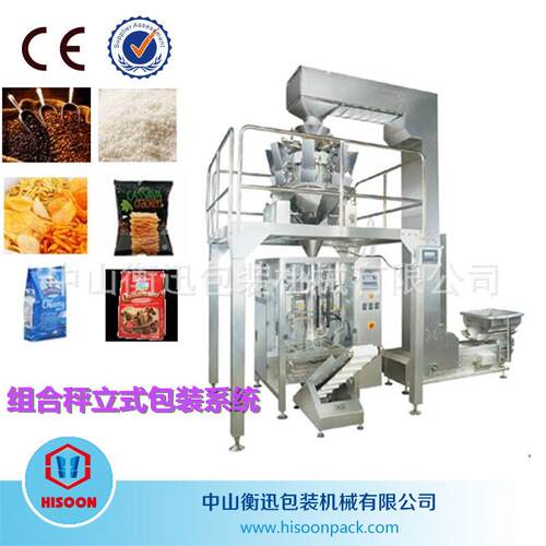 爆款全自动输送糖果坚果膨化食品功能等广泛组合秤立式包装系统