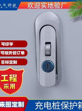 新能源充式电0桩保护电36380表箱立柱挂壁式防5护防雨带锁控制箱4