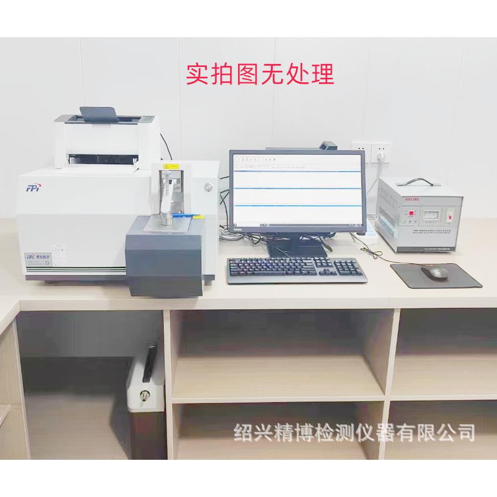 聚光盈安M4000plus火花直读光谱仪M5000全谱CCD光谱仪销售