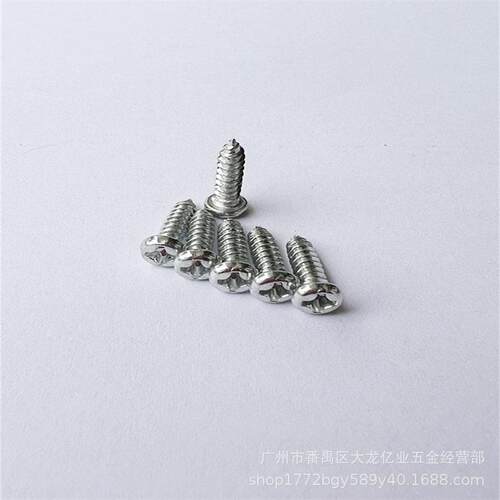 PAM2.2M2.3圆头自攻螺丝微型精密自攻钉电子小家电专用工厂现货