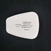 尔苗?KN95过滤棉20片?熔喷布?防粉尘 PM2.5 油性颗粒物