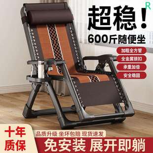 角度可任意调节折叠躺椅办公室午休靠背午睡椅子家用成人懒人