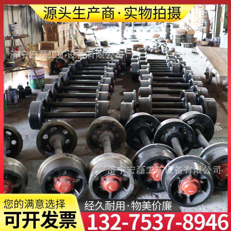 锻造铸铁矿车轮巷道用轨道轮实芯平板翻斗矿车运输实心矿车轮对