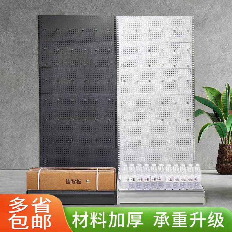 加厚超市洞洞板挂钩展示架文具店袜子吊饰货架渔具店手机配件