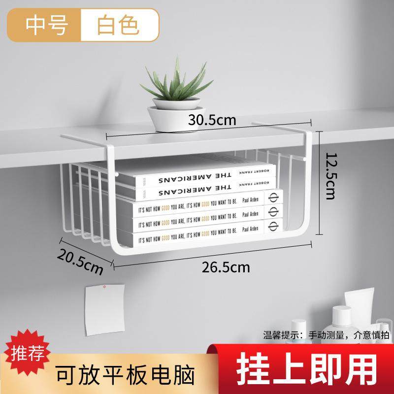 挂篮挂篮橱柜厨房书桌收纳置物架