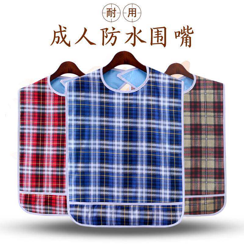 围兜老人成人围嘴饭兜食饭兜防水老年人立体口水巾加大号