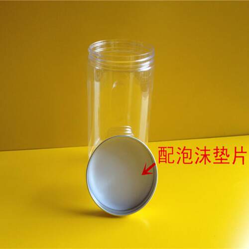 新款直销1000ml铝盖PET透明广口瓶 铝盖瓶 食品罐包装瓶 花茶罐盒