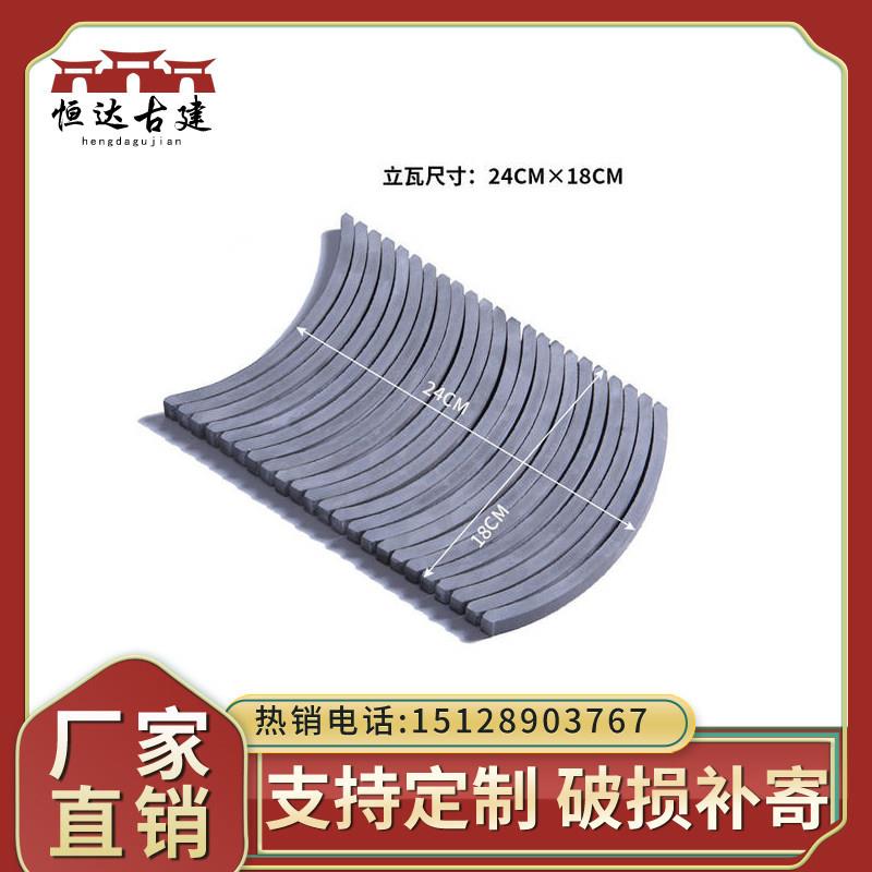 装饰立瓦小青瓦铺地仿古瓦工厂直销室内古建立瓦装饰瓦中式背景墙