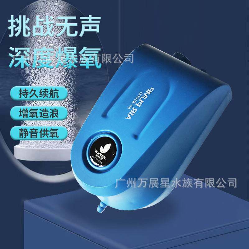 金利佳鱼缸增氧泵养鱼静音氧气泵AP-30000/40000水族箱打氧充氧泵