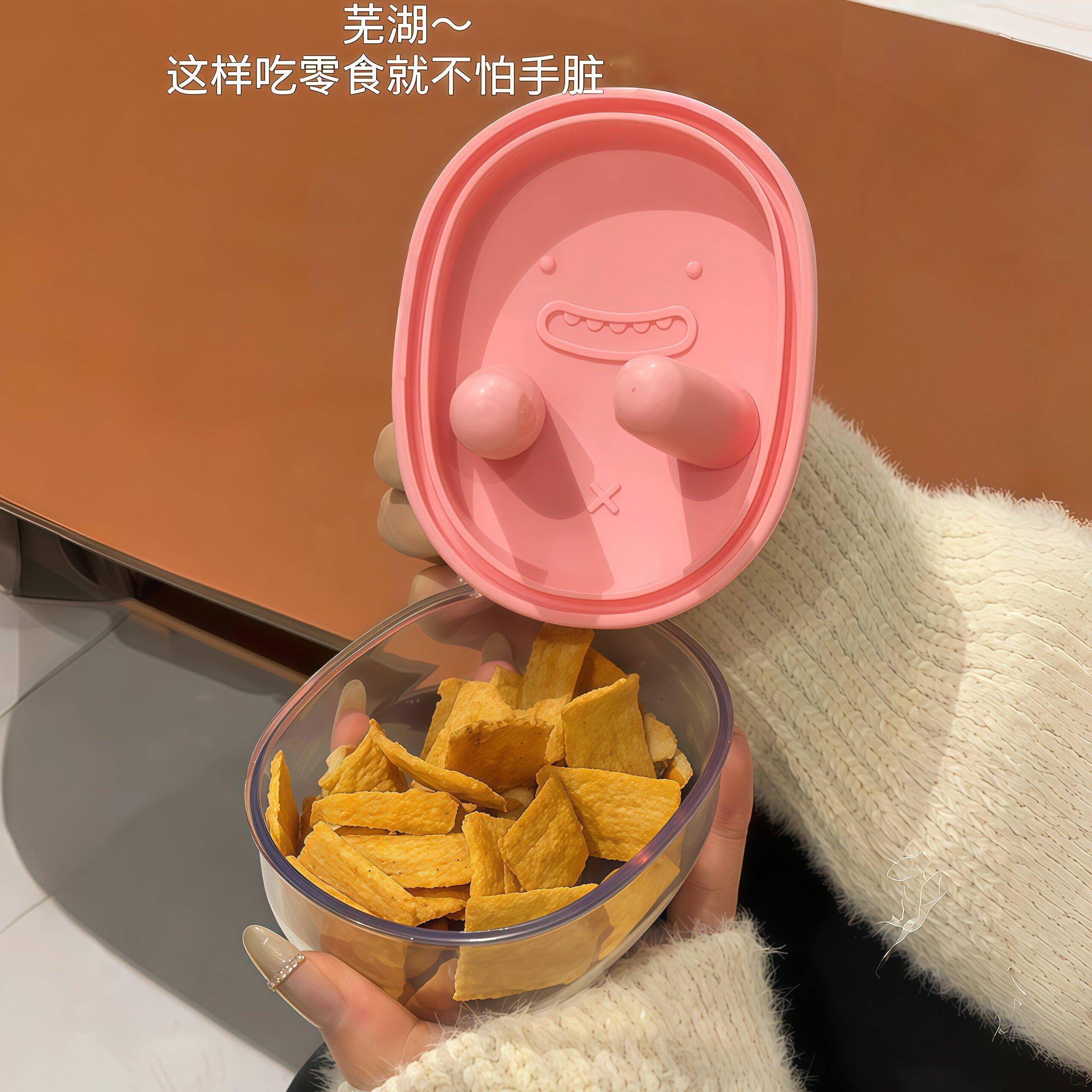 【不怕弄脏手】零食夹子不脏手零食收纳盒子无碎屑取零食外出便携