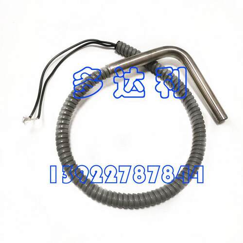 06EA660166HW 电加热管 220V/180W 开利30HK30HR30HT