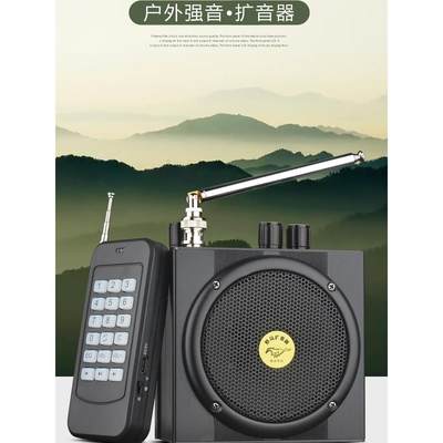 野马扩音器户外大音量充电遥控音媒播放器小钢炮9A13.14代职业版