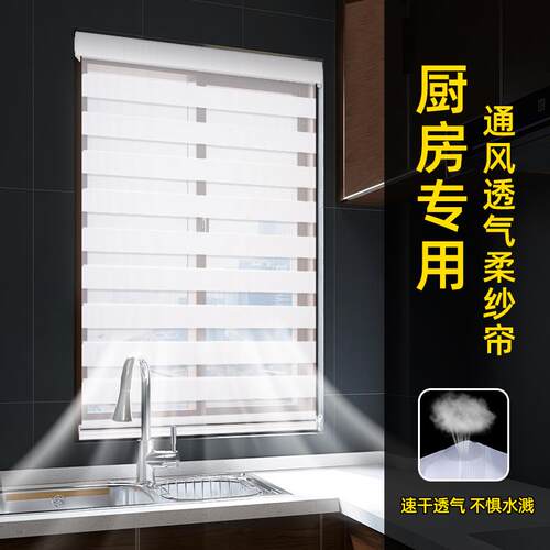 厨房窗帘遮挡帘防油专用免打孔遮阳拉式百叶窗户遮光卷帘防晒隔热