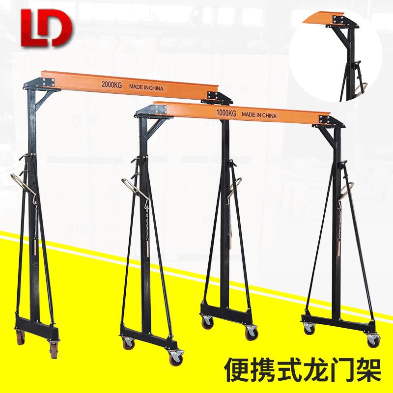 便携式龙门架升降起重机小型电动龙门架手推简易式出口龙门吊