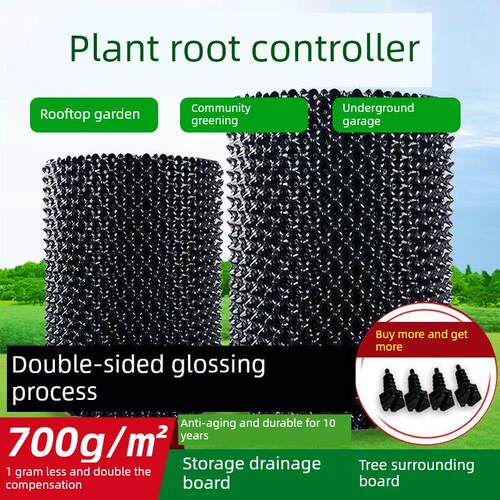 控根器围树板果树楼顶花园限根器园林树篦子排水板超大种植