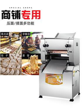 商300型压机面机用饺RLA子皮面条馒头用子皮机压面机商电动面条机