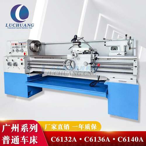 广州南方普车车床C6132A/C6136/c6140X1500小型普通车床卧式车床