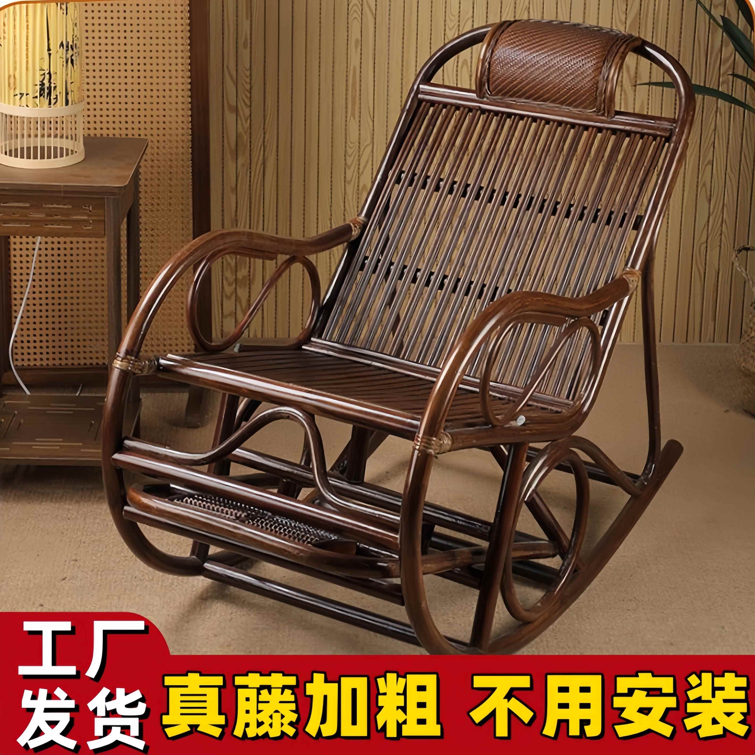 真藤摇摇躺椅成人午睡摇摇椅阳台休闲懒人躺椅躺椅藤编老人摇椅