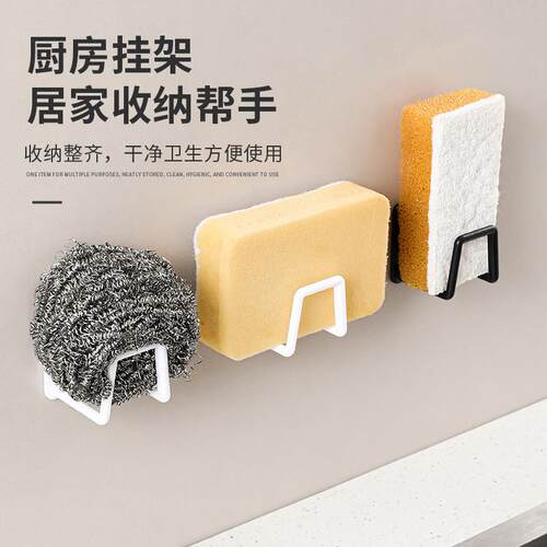 Sponge draining rack, sink cover organizer, steel wool and p